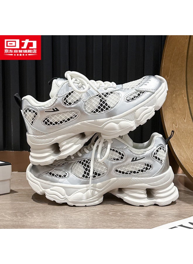 Huili Official Women's Shoes, Autumn New Thick-soled Mesh Dad Shoes For Women, Silver White And Black, Size 38