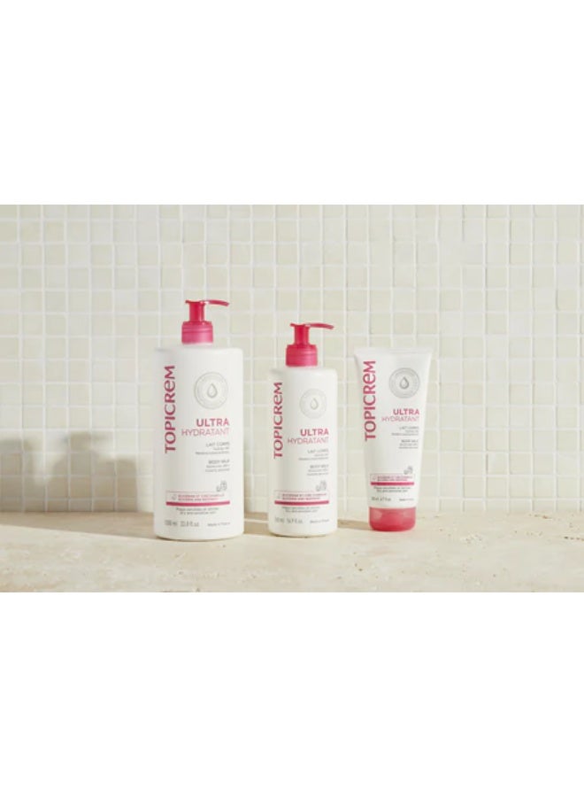 توبي كريم حليب الجسم توبيكريم يو اتش 75 مل - Image 2