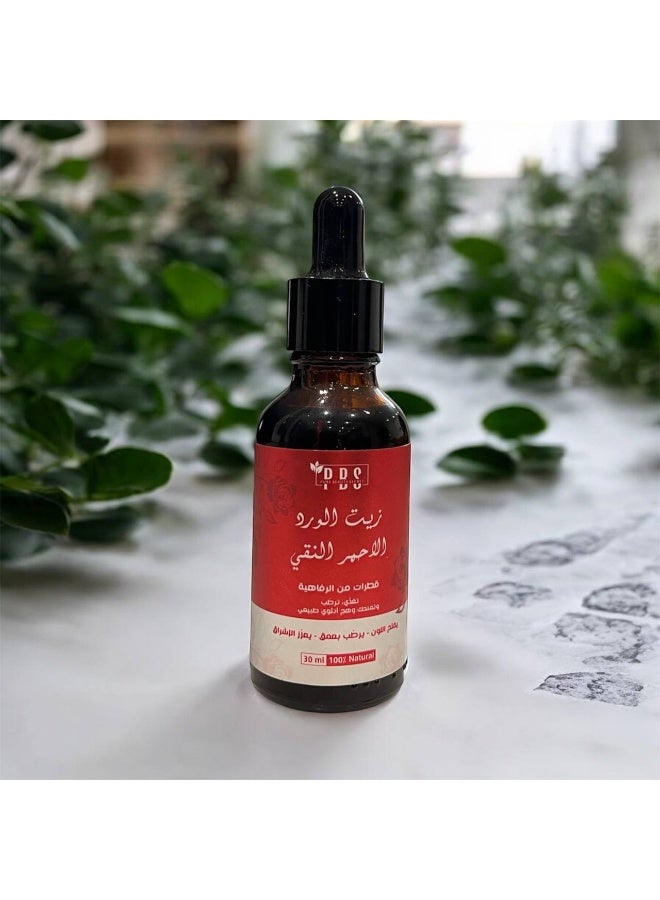 بي بي إس زيت الورد الملكي الأحمر من PBS وتوحيد اللون وترطيب البشرة حجم 30 مل - Image 2