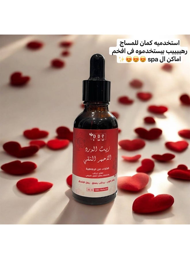 بي بي إس زيت الورد الملكي الأحمر من PBS وتوحيد اللون وترطيب البشرة حجم 30 مل - Image 4