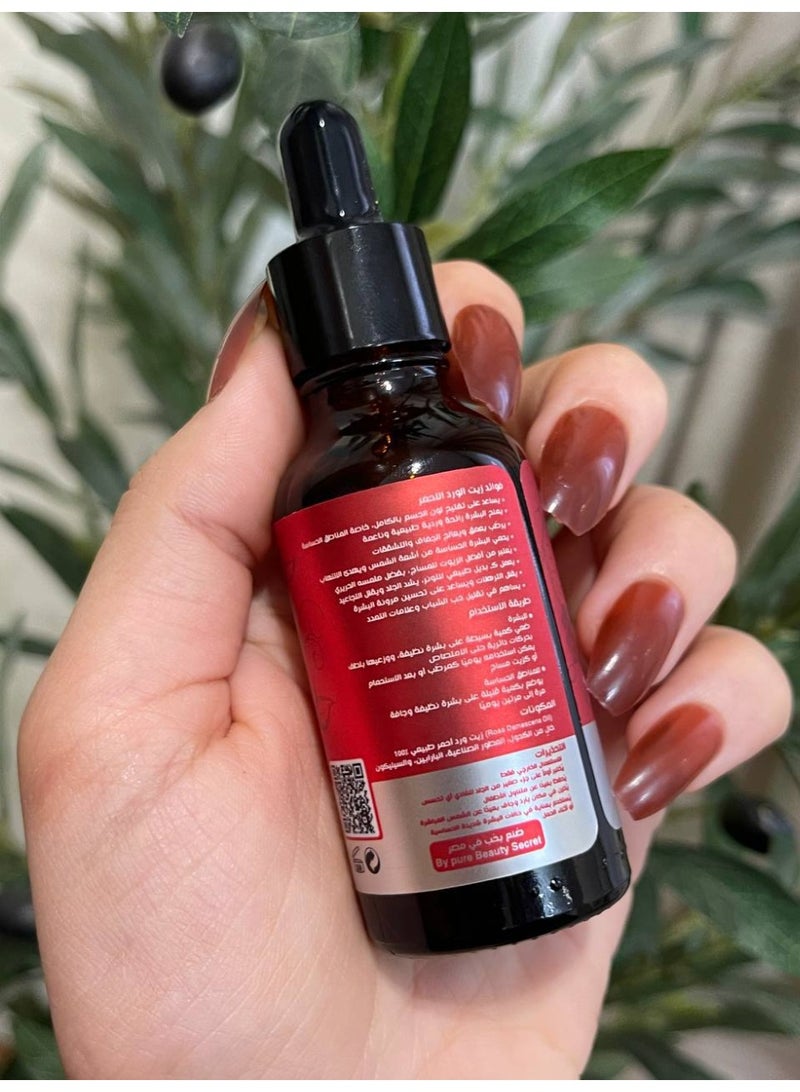 بي بي إس زيت الورد الملكي الأحمر من PBS وتوحيد اللون وترطيب البشرة حجم 30 مل - Image 5