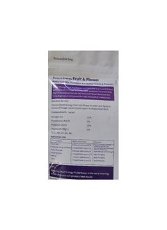 Desert Garden Fruit and Flower Fertilizer (250gm)  - Image 3