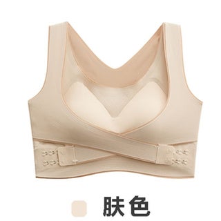 Wireless Seamless Cross Front Closure Bra Vest Style Correction Sports Bra for Women Gathered Anti-Light Comfortable Breathable Nude - pzsku/Z92C13E073C01DDDA628AZ/45/1746215344/70a81289-3b6c-4ae5-9f5a-975025c03bb0