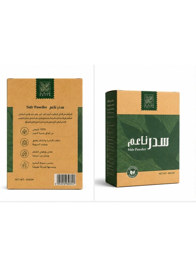 فايفا فيفاء سدر ناعم 400 جم - Image 2