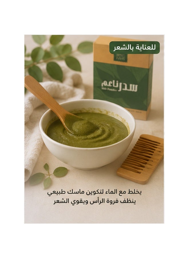 فايفا فيفاء سدر ناعم 400 جم - Image 4
