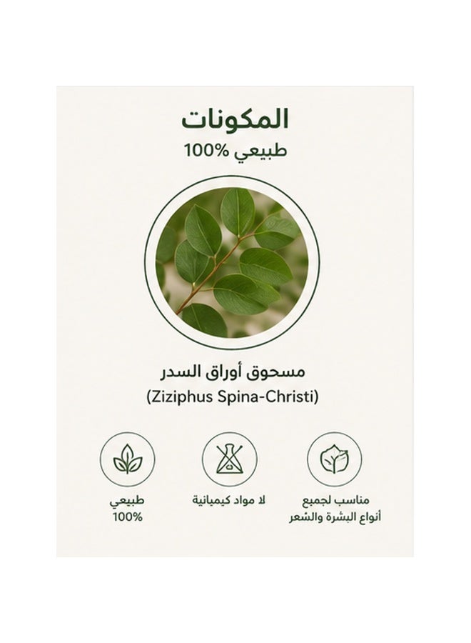فايفا فيفاء سدر ناعم 400 جم - Image 5