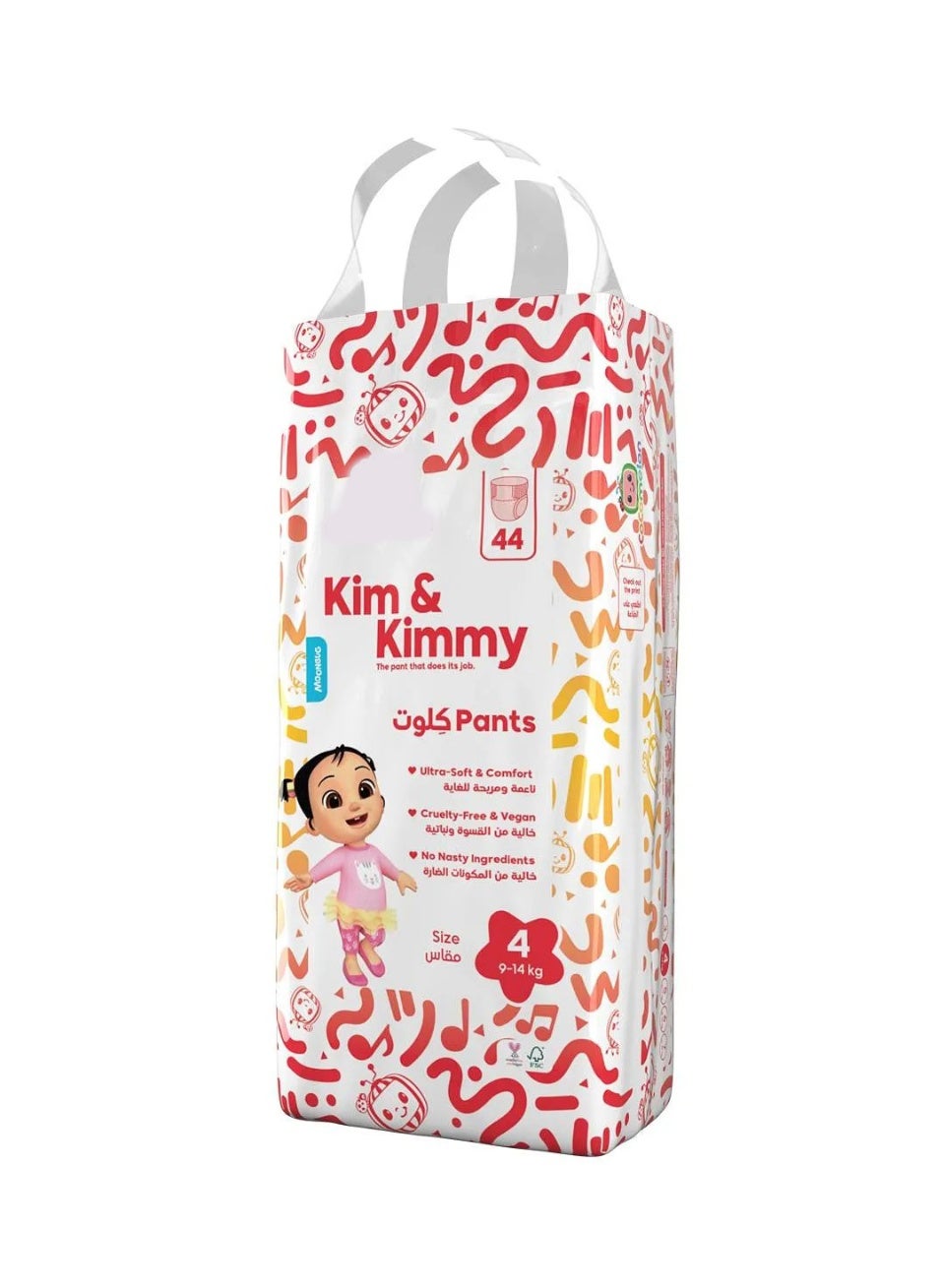 Kim & Kimmy Sky and Castle Theme, Night Pant Style Diapers, Size 4 - 44 Pieces