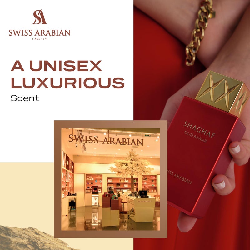 SWISS ARABIAN شغف عود أحمر من Swiss Arabian - منتجات فاخرة من دبي - عطر شخصي بخاخ EDP يدوم طويلاً ومغري - رائحة مغرية، توقيع مميز - العطر الفاخر من العربية - 2.5 أونصة - Image 3