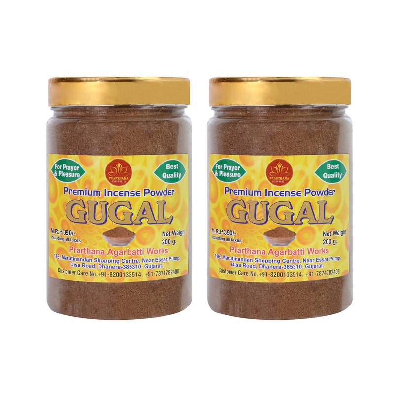 PRARTHANA Combo Pack of Premium Dhoop Powder (2 Jar of 200gm Each) Charcoal Free/Pollution Free, Dhoop Powder/Dhoop bati/Agarbatti - Image 5
