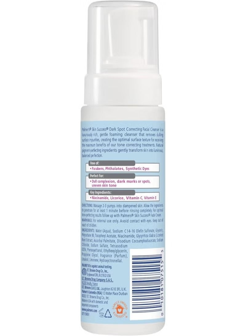 بالمرز منظف ​​الوجه لتصحيح البقع الداكنة - Image 3