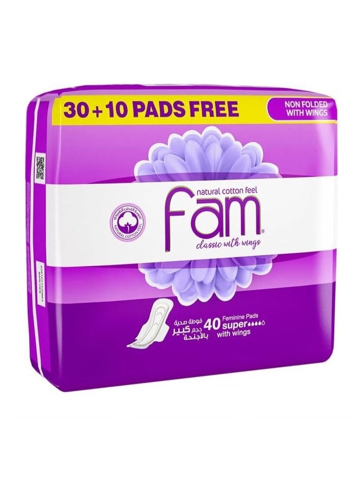 فام فوط صحية كلاسيك بالأجنحة حجم كبير، غير مطوية، سطح بملمس القطن الطبيعي، عبوة توفيرية، 40 قطعة - Image 1