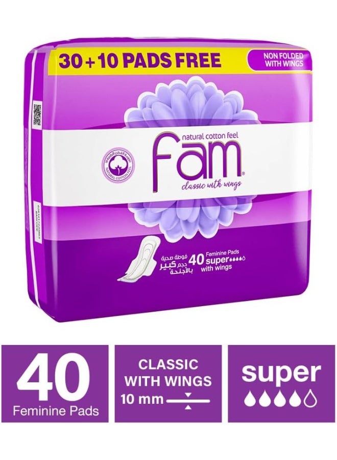 فام فوط صحية كلاسيك بالأجنحة حجم كبير، غير مطوية، سطح بملمس القطن الطبيعي، عبوة توفيرية، 40 قطعة - Image 2