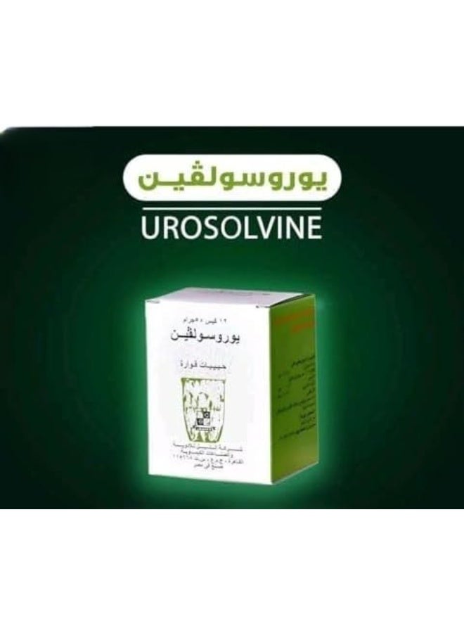 نايل يوروسولفين 12 كيس فوار - Image 3
