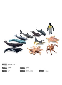 Realistic Animal Model Toys Set of 12 Small Oceanic Dinosaur Jungle Creatures for Kids Educational PVC Static Models Sea World (bagged)