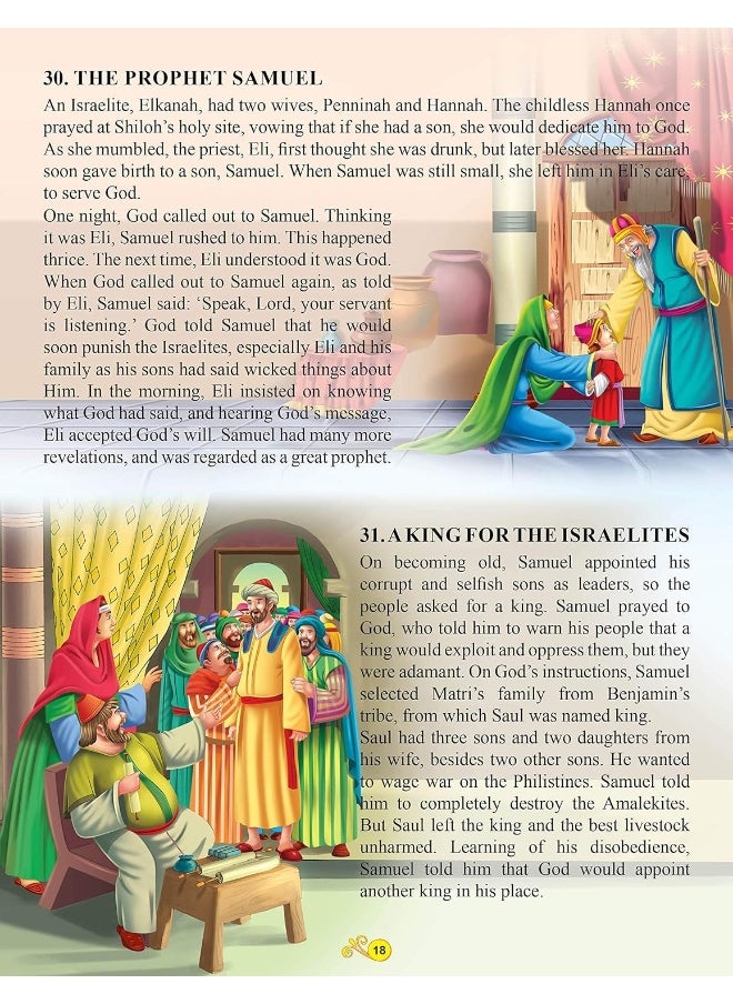 Dreamland Publications 101 Bible Stories  - Image 4