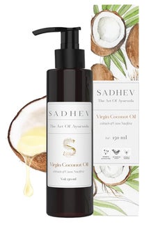 SADHEV Virgin Coconut Oil - (150 ml) 