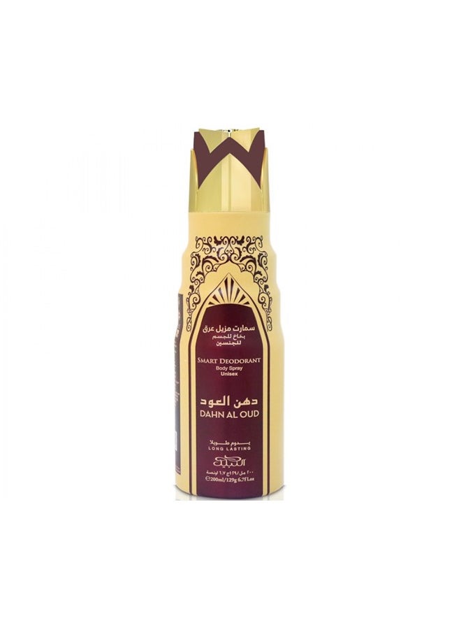 نبيل مجموعة هدايا دهن العود تحتوي على عطر بخاخ 100 مل ومزيل عرق 200 مل  - Image 5