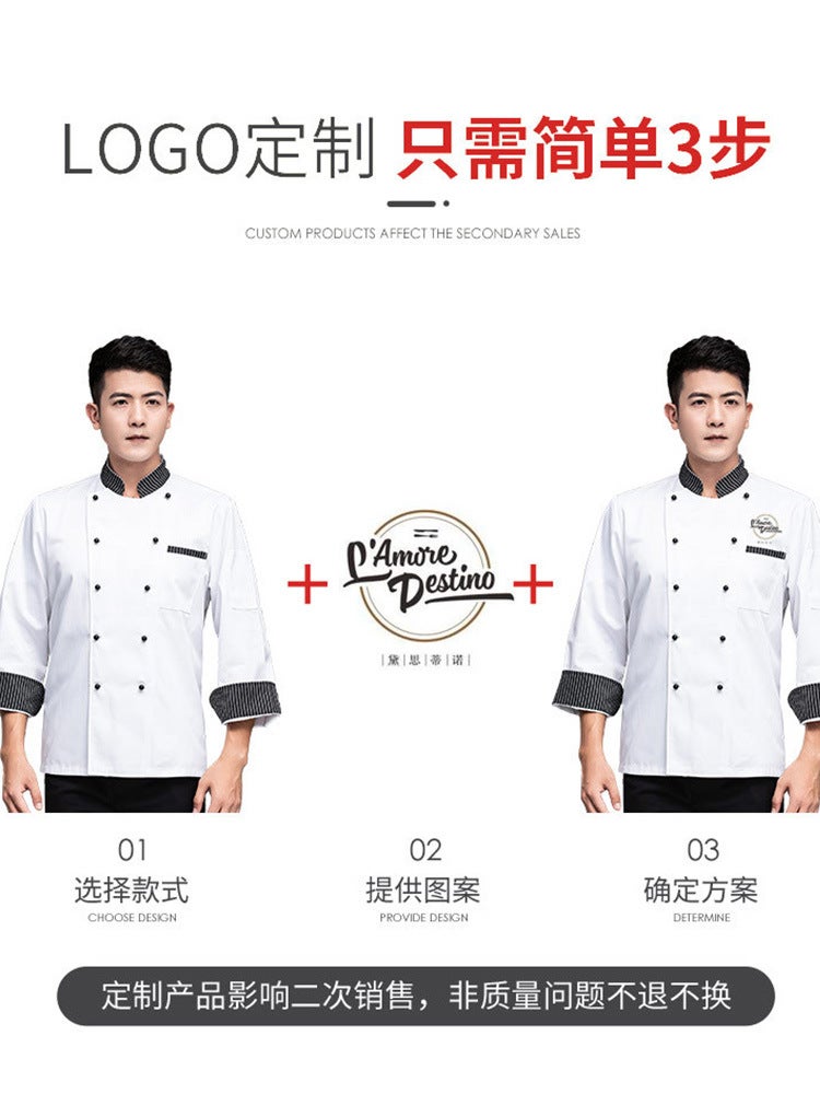 Chef Work Clothes Men'S Long-Sleeved Dining Kitchen Restaurant Cake Shop Baking Women'S Summer Breathable Short-Sleeved Chef Clothes - Image 5
