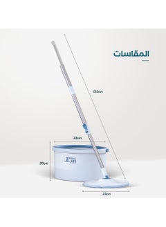 ريبال ممسحة الارضيات السحرية من ريبال  - Image 2