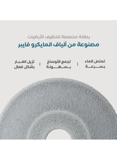 ريبال ممسحة الارضيات السحرية من ريبال  - Image 4