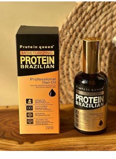 Protein Brazilian Hair Oil 100 ML