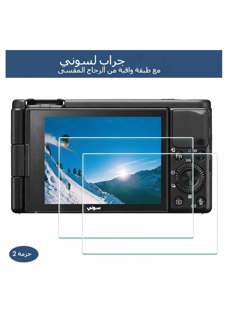 جنرال - لكاميرا Sony ZV-1F، ZV-1 II/ZV-1M2 (كاميرا فلوغ)، غطاء سيليكوني للكاميرا ZV1F، مقاوم للخدوش، رقيق جدًا، ناعم، مع حماية شاشة للـ ZV1 F. - Image 1