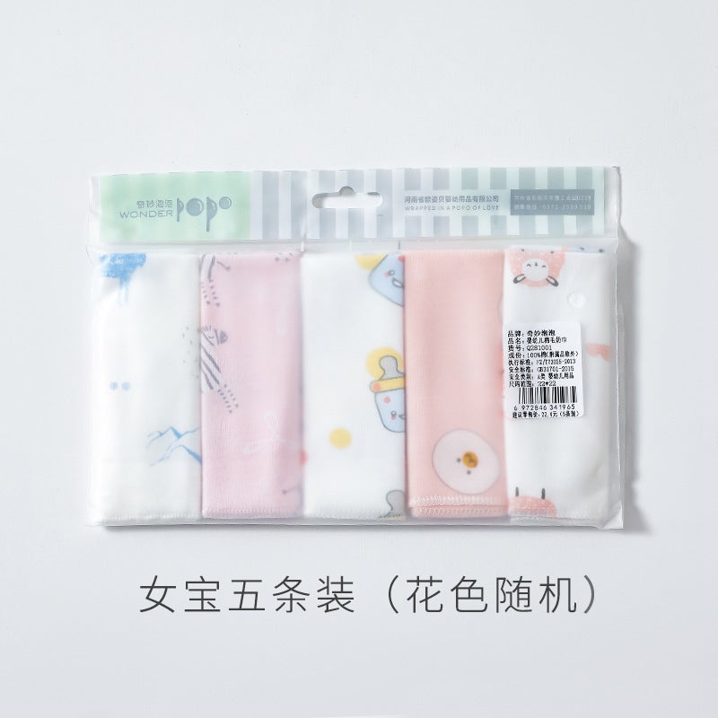 منشفة تغذية الأطفال من القطن النقي، منديل، منتجات الأطفال، حديثي الولادة، منشفة وجه فائقة النعومة، منشفة مربعة صغيرة - Image 1