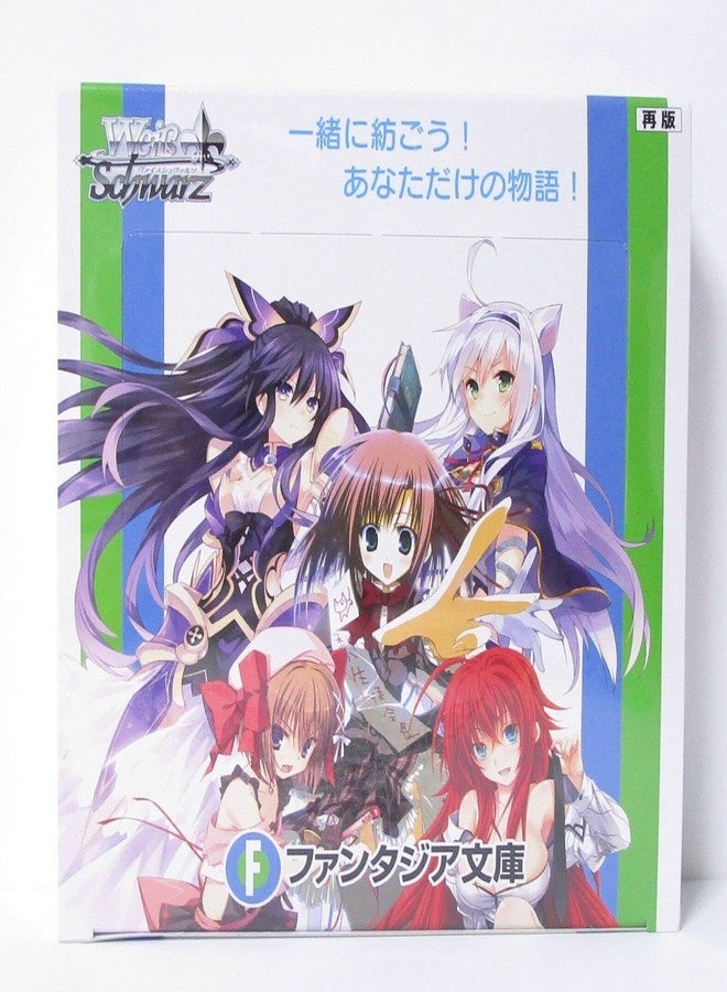 Bushiroad Weiss Schwarz Booster Box Fujimi Fantasia Bunko Box (Japanese) - Image 1