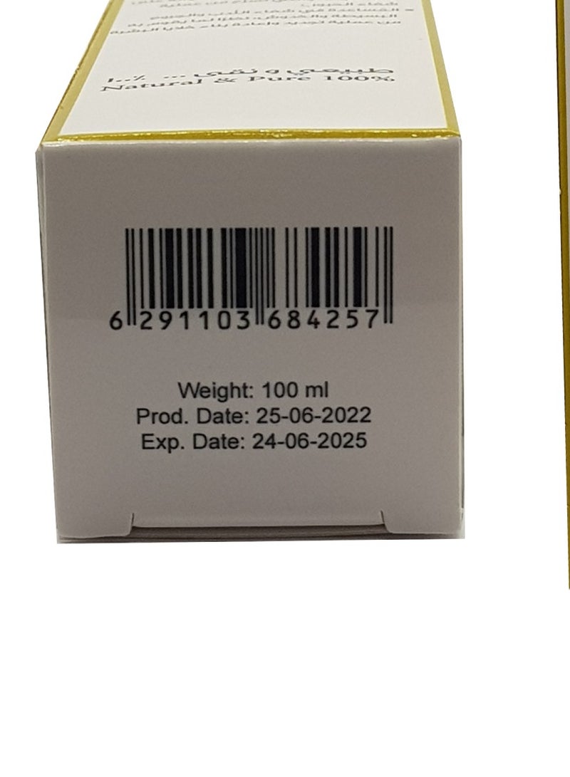 طيف زيت اللبان الذكر الحوجري العماني - Image 3