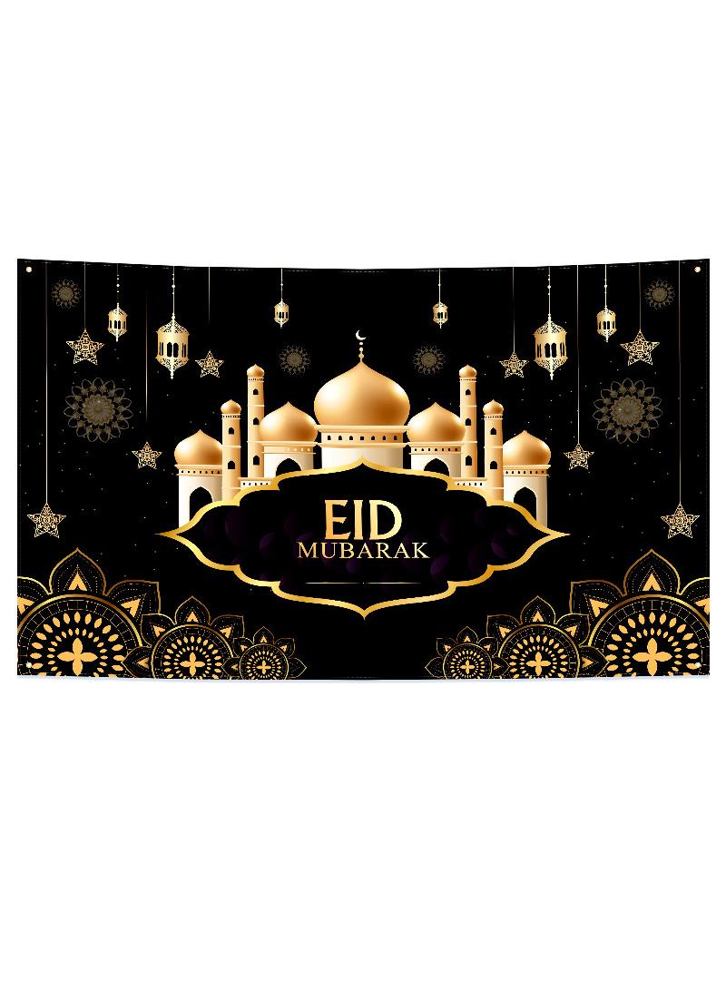 general Eid Mubarak Ramadan Kareem Castle Moon Theme Family Gathering Decoration Banner Background Cloth - Image 1