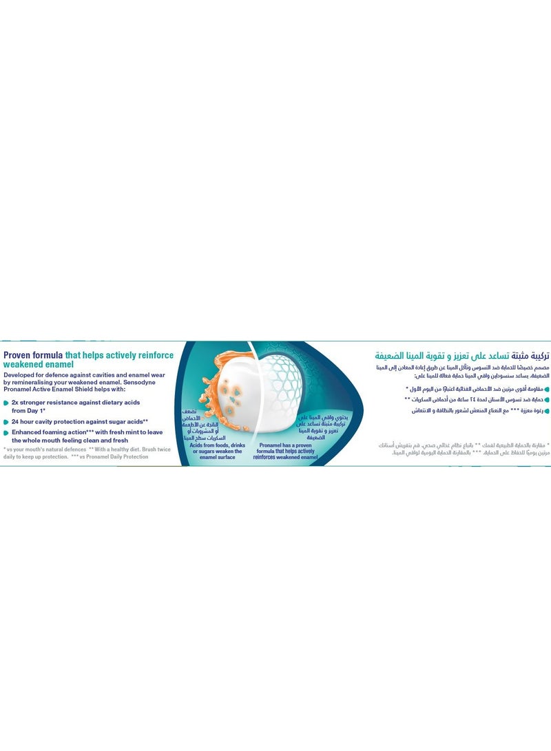 Sensodyne Pronamel Active Shield Fresh Mint Toothpaste 75ml - Image 2