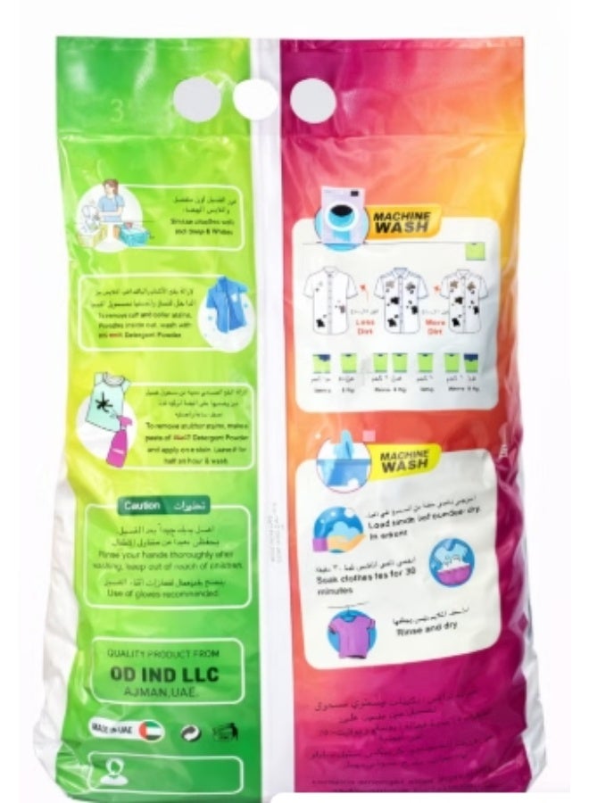 مسحوق تنظيف ماكس وايت - Image 2