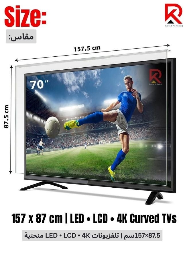 Rassam Al Khaleej 70-Inch TV Screen Protector – Shatterproof, Anti-Blue Ray, Eye Protection, Removable, Waterproof Clear Shield for LED/LCD/4K TVs (157 x 87 cm) - Image 2