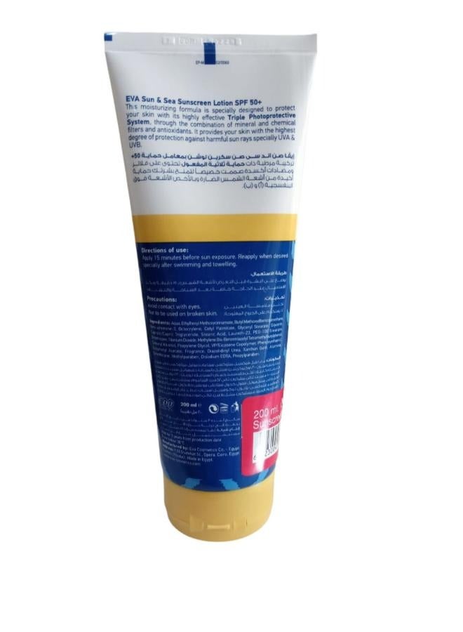 إيفا كريم واقٍ من الشمس صن آند سي بعامل وقاية من الشمس 50+ 200مل - Image 2