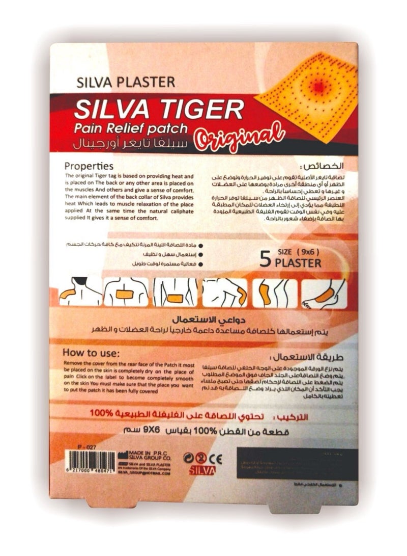 SILVA Silva Tiger Original Pain Relief Patch Heat Therapy, Herbal Patches for Bone Pain Relief, for Back, Neck, Shoulder, Knee Pain and Muscle Soreness  Hot Patch 9cmX6cm, Pack of 5 Pieces  - Image 2