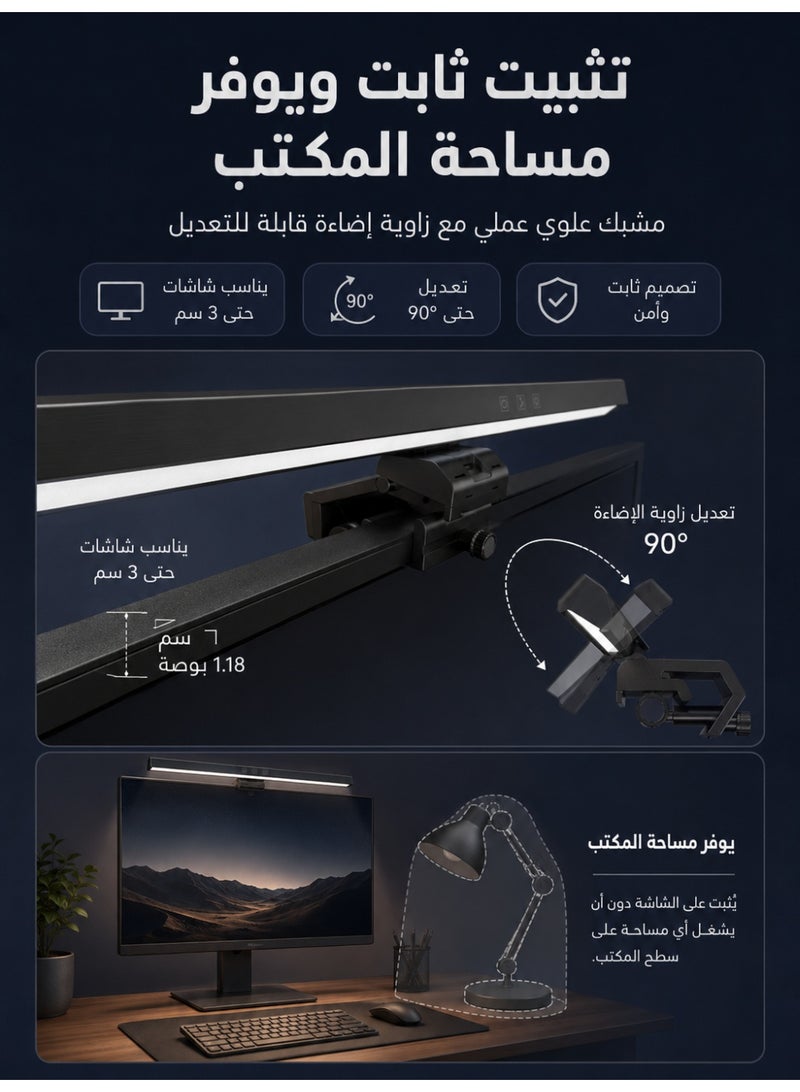 آه آه شريط إضاءة شاشة كمبيوتر LED قابل للتعتيم مع تحكم باللمس بدون وهج مصباح قراءة USB للعناية بالعين مصباح عمل مكتبي موفر للمساحة للاستخدام المنزلي والمكتبي واليومي - Image 4