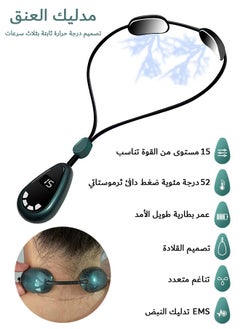 MAANGE Hanging ​​Neck Massager, EMS Lymphatic Relief Cervical Spine Massager with Hot Compress, for Pain Relief and Relax at Office Home Travel (Green)  - Image 1