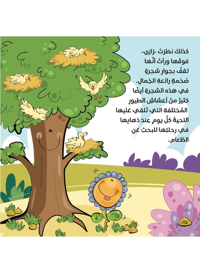 Two butterflies - Image 2