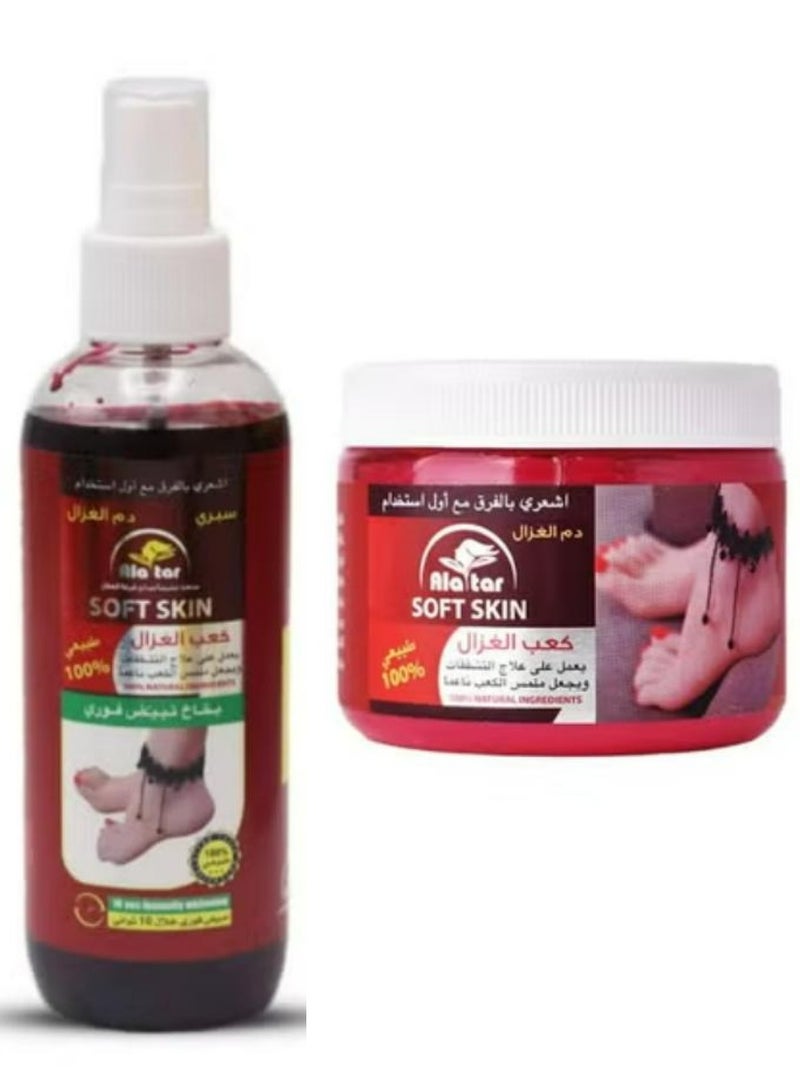 alattar The Best Kaab Al Ghazal Foot Care Set Cream 200 ML+ Spray 190g 
