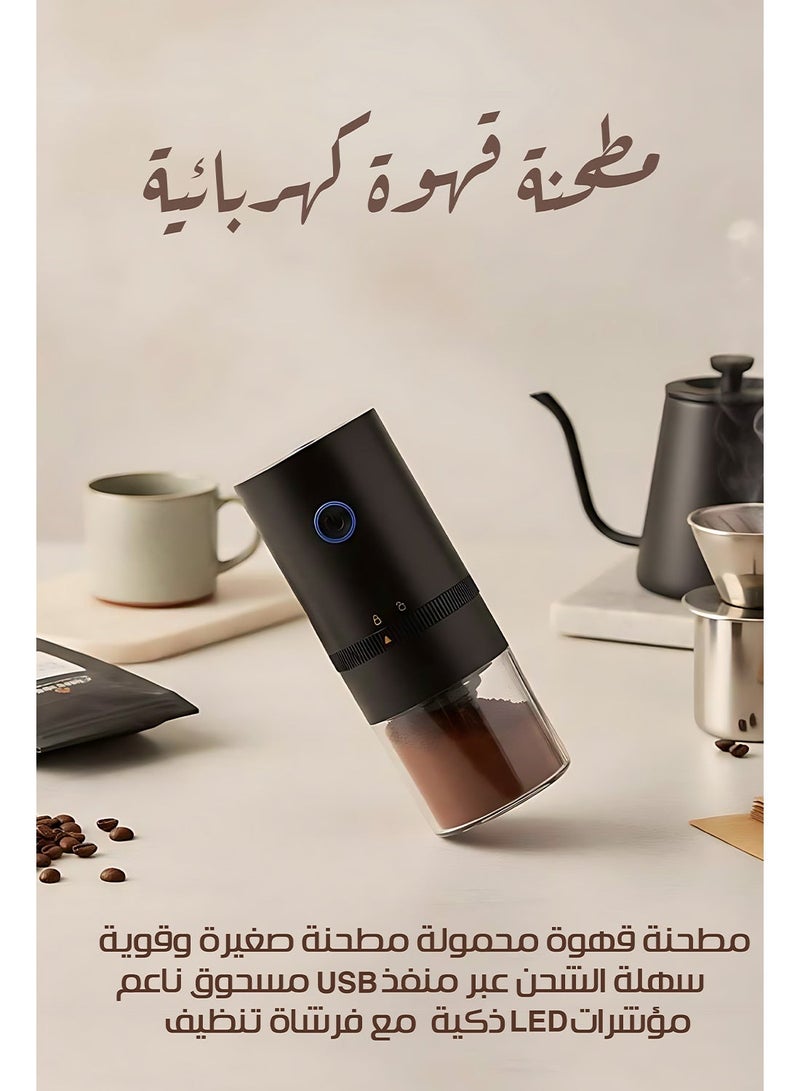 Electric Coffee Grinder Portable Rechargeable Electric Coffee Bean Grinder USB Charging Model 985 with Cleaning Brush Compact & Portable Design Fine Grinding for Smooth Powder Preserves Original Coffee Aroma - Image 1