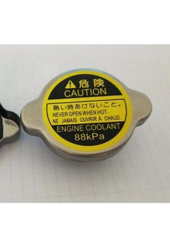 Generic Radiator cover , Suitable for Japanese and Korean cars  - Image 1