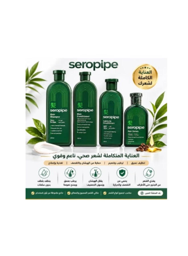Seropipe Complete 4-in-1 Hair Care Set – Shampoo + Conditioner + Leave-in + Serum – Hydrates, Nourishes, and Repairs Damaged Hair – Protects Against Heat and Sun – For All Hair Types - Image 4