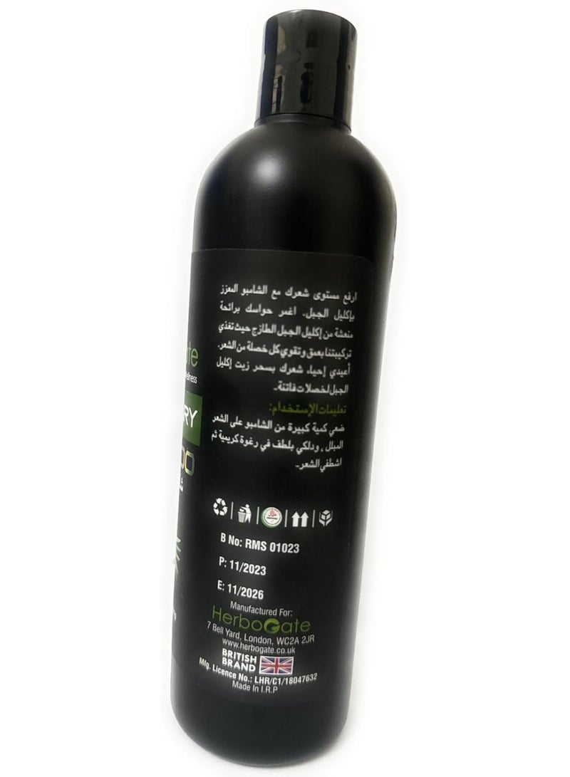 herbogate شامبو إكليل الجبل المنعش والمقوي - 400 مل | يغذي فروة الرأس، يعزز صحة ولمعان الشعر، يزيد الحجم، يقلل تساقط الشعر، يضيف لمعان، مكونات طبيعية - Image 2