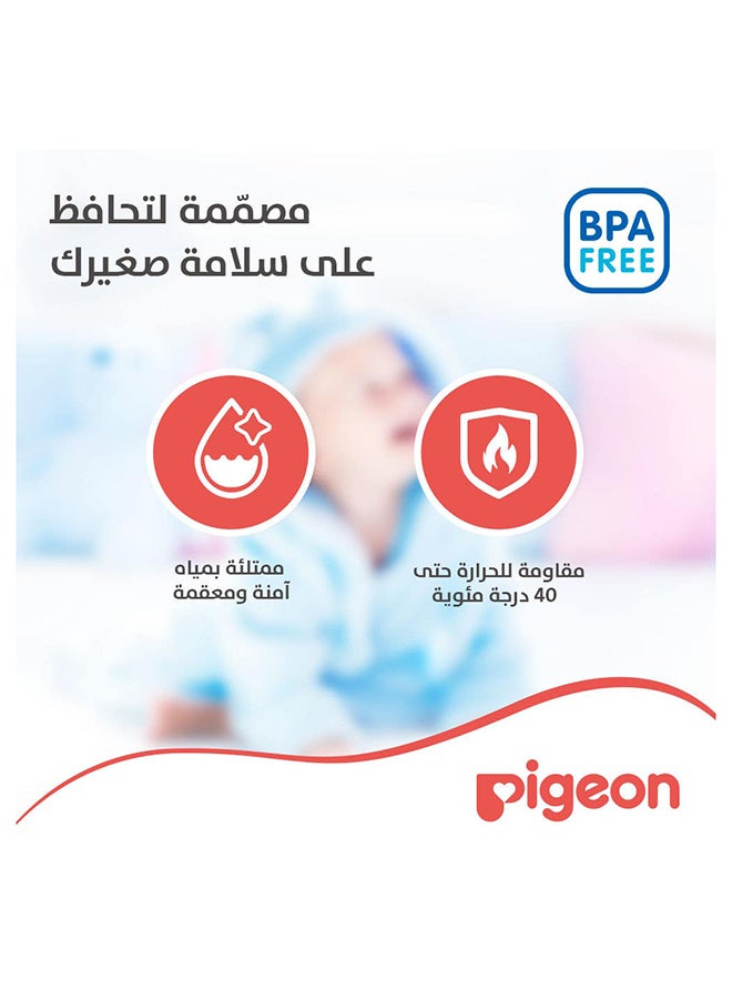 بيجون لهاية تبريد نجمة جديدة - Image 3