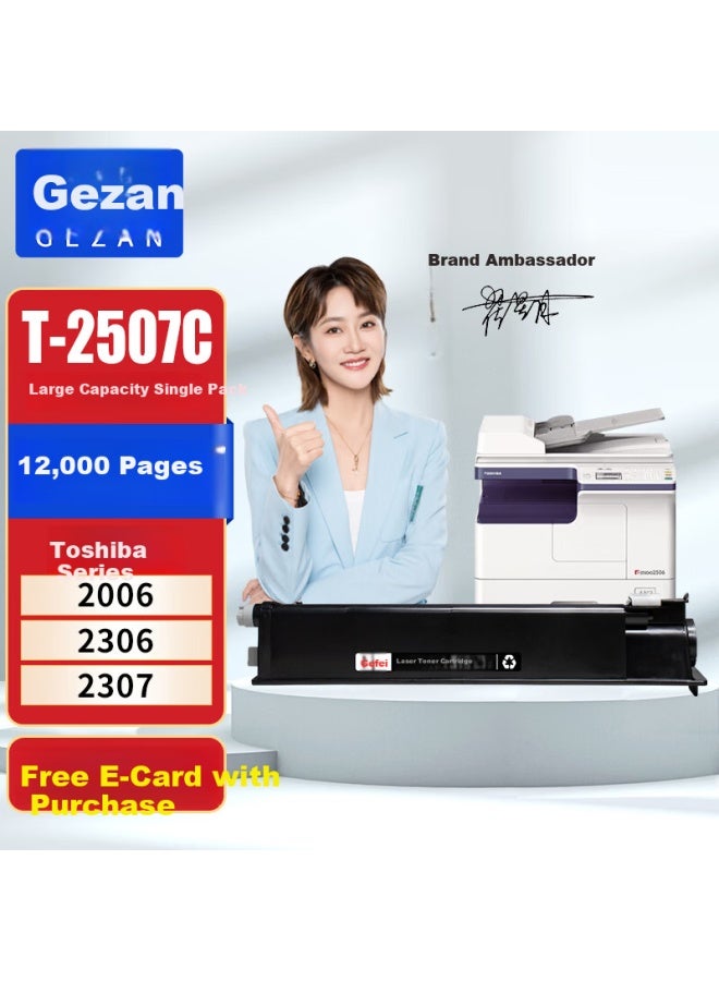 Gezan T-2507c High Capacity Toner Cartridge Compatible With Toshiba E-studio 2006 Dp2006 Drum 2306 2307 2506 2507 Digital Copier Printer Toner Cartridge - Image 1