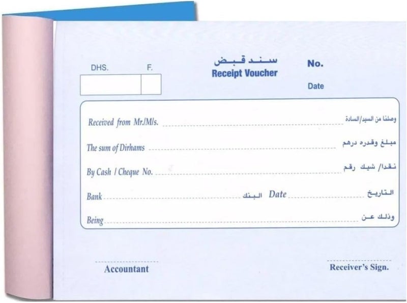 مارك دفتر إيصالات، مجموعة من 50 قطعة، مقاس 12.5 × 10 سم - Image 1