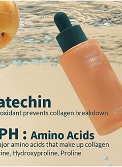 Goodal Apricot Vegan Collagen Ampoule  - Image 4