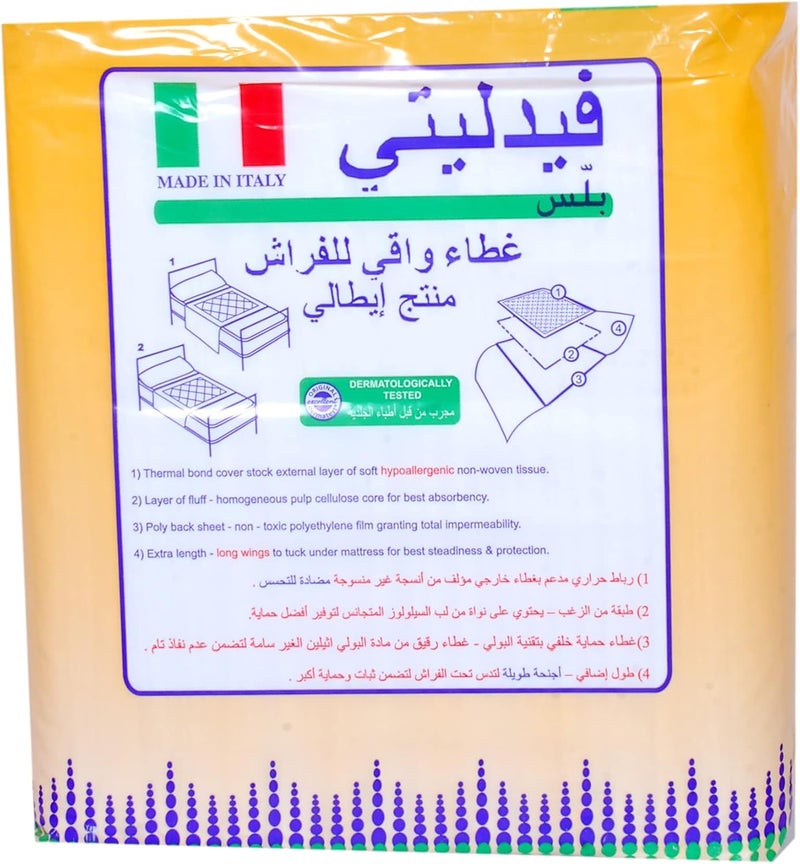 FIDELITY وسادات فديليتي 80 × 180 سم - 15 وحدة - Image 4