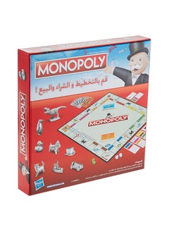 Monopoly Hasbro Monopoly Classic Arabic  - Image 2