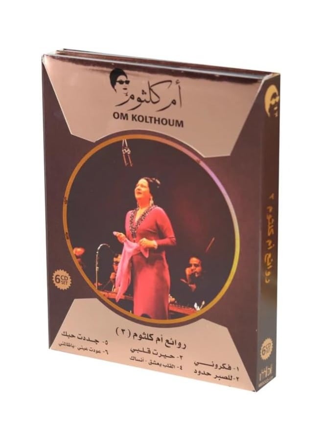 REBENUO CD Music Rawaea UUm Kolthoum Best of Song collection PART 3-6 CD Set  - Image 1